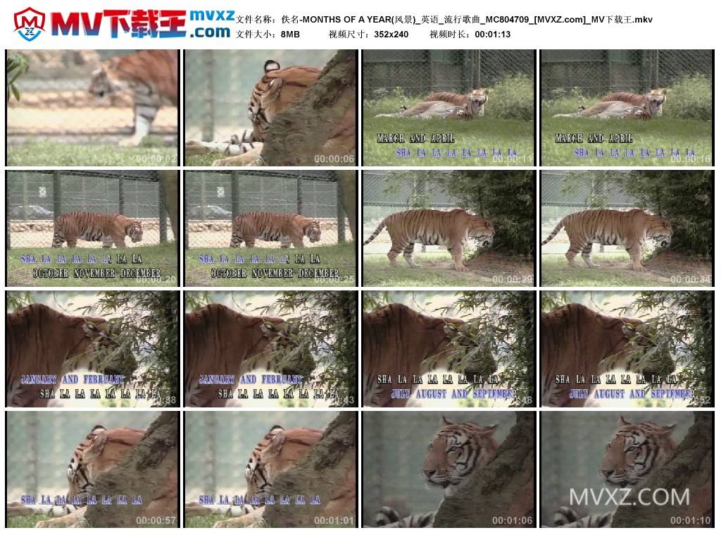 佚名-MONTHS OF A YEAR(风景)_英语_流行歌曲_MC804709